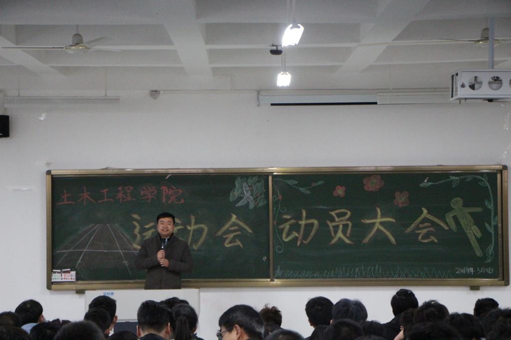 王运涛副书记致辞