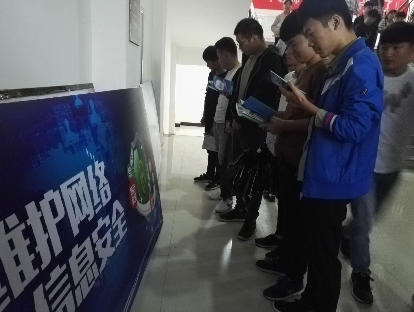 集中宣传